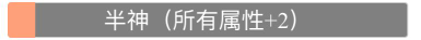 《人生重开模拟器》稀有天赋分享