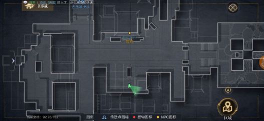 《新盗墓笔记》尸洞密宝任务攻略
