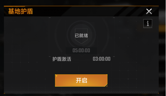 《无尽的拉格朗日》PVP教学之攻城守城篇