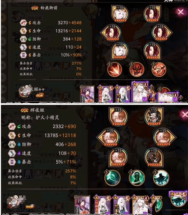 《阴阳师》水中探月活动阵容搭配攻略