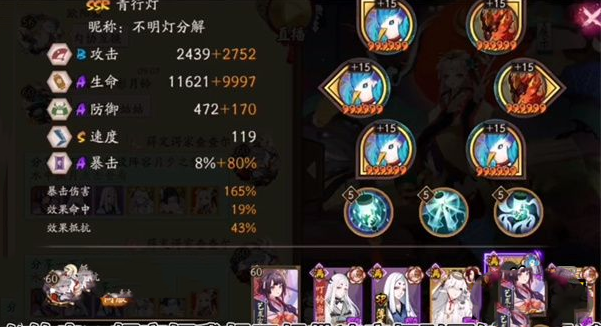 《阴阳师》水中探月活动阵容搭配攻略