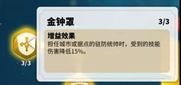 《万国觉醒》李舜臣天赋加点推荐