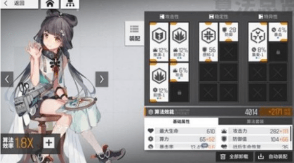 《少前：云图计划》秋培养建议