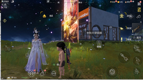 《妄想山海》2021中秋节活动