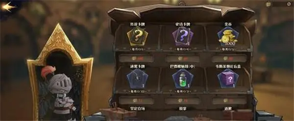 《哈利波特魔法觉醒》斯内普平a流上分技巧攻略