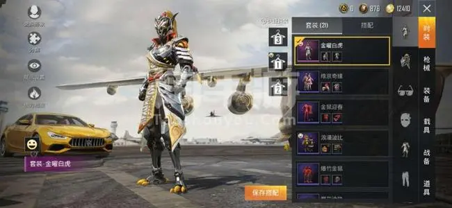 《和平精英》九色鹿提灯获得攻略