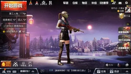 《和平精英》九色鹿提灯有什么效果