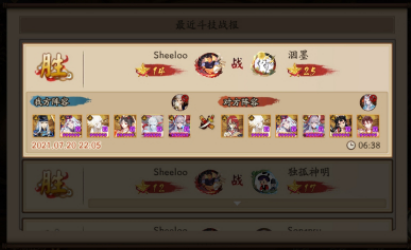 《阴阳师》如何克制千帝灯