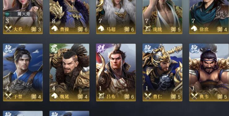 荣耀新三国回放复盘有什么用