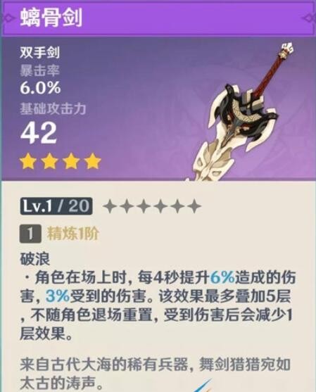 丈育剑是什么梗