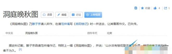 看图写话鼻祖是什么梗