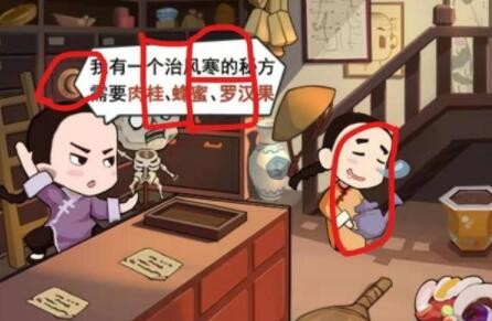 穿越寻宝记第2关攻略