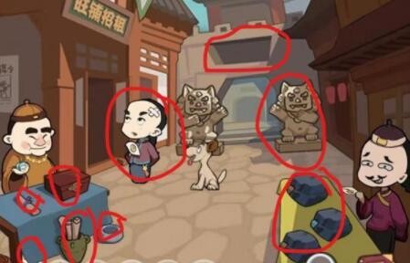 穿越寻宝记第3关攻略