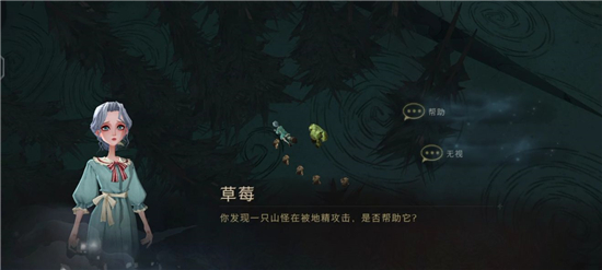 《哈利波特：魔法觉醒》隐藏彩蛋成就奖励分享