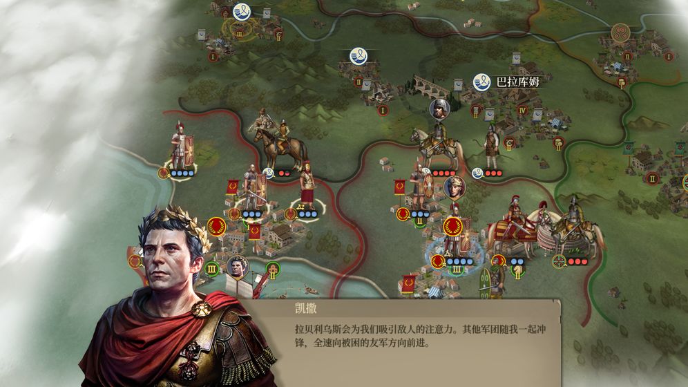 大征服者：罗马免谷歌安卓版