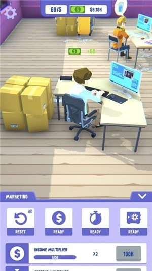 启动空闲办公室