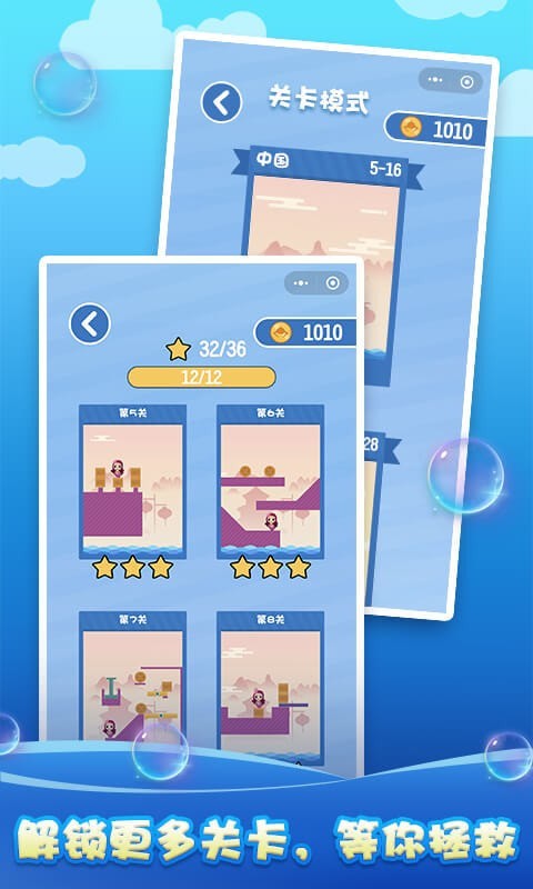 拯救美人鱼3之海盗国度