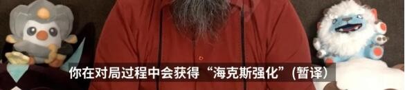 《云顶之弈》S6赛季内容抢先预览