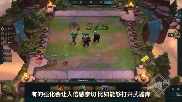 《云顶之弈》S6赛季内容抢先预览
