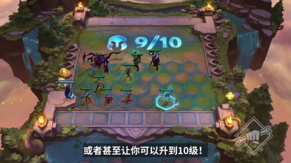 《云顶之弈》S6赛季内容抢先预览