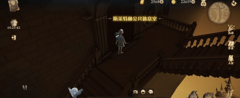 《哈利波特：魔法觉醒》特殊的口令位置分享