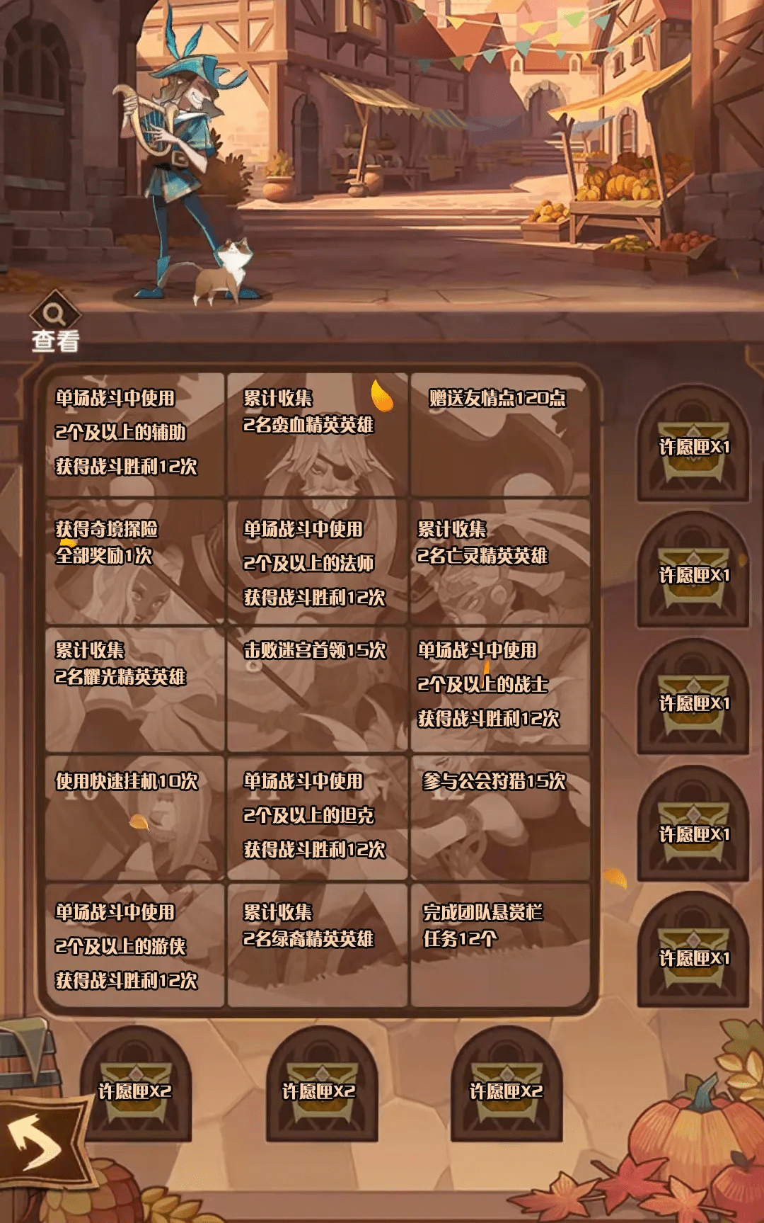 《剑与远征》诗篇寻迹活动玩法攻解析