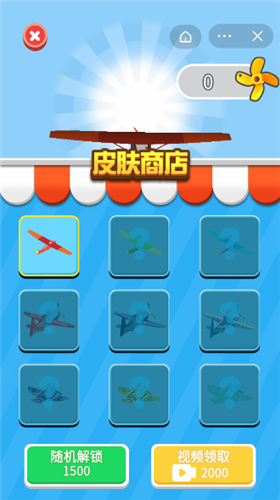 城市飞侠游戏安卓版