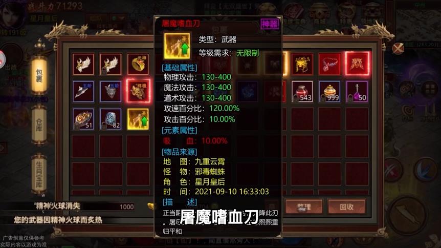 超变元神版手游官方最新版