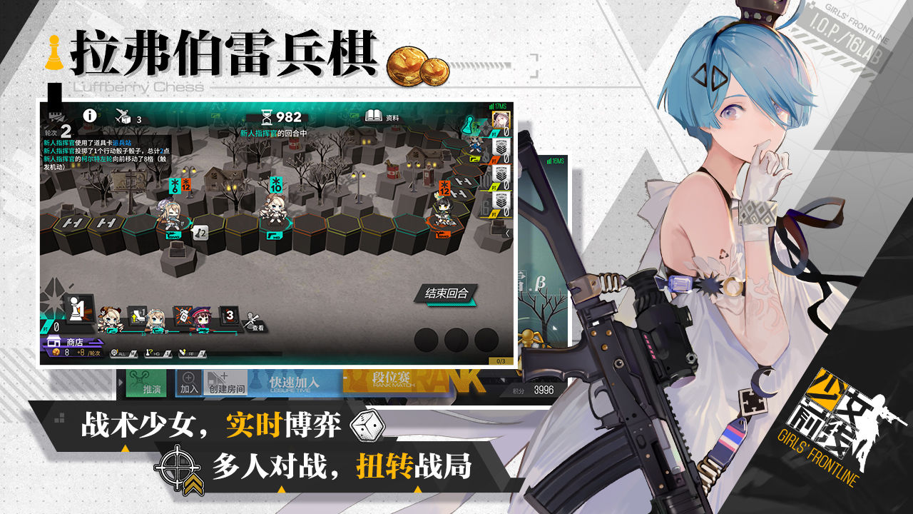 美少女前线游戏官方最新版