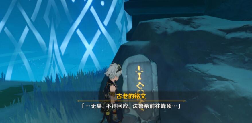 原神2.1凉子食谱怎么获得