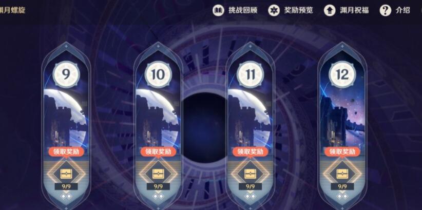 原神2.1凉子食谱怎么获得