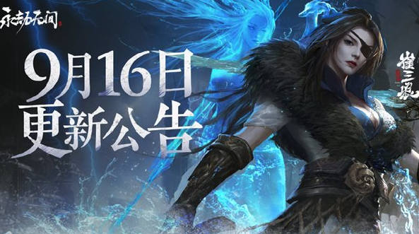 永劫无间崔三娘捏脸数据大全