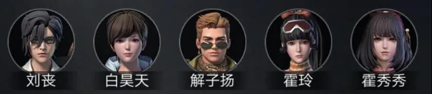 《新盗墓笔记》寻访SSR伙伴张起灵攻略分享