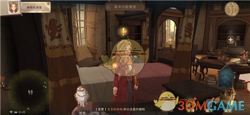 《哈利波特：魔法觉醒》烟花礼包兑换码