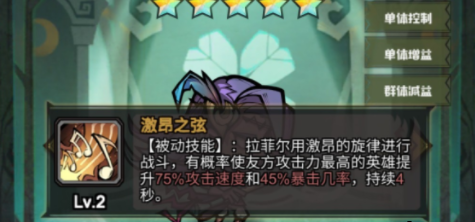 《艾尔多战记》拉斐尔私物选择推荐