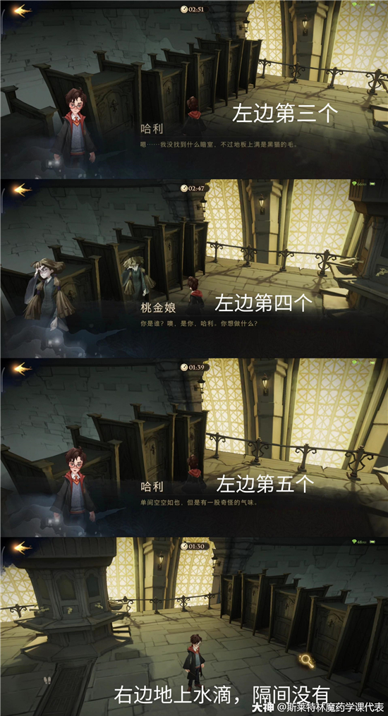 《哈利波特：魔法觉醒》无名之书密室满星通关攻略