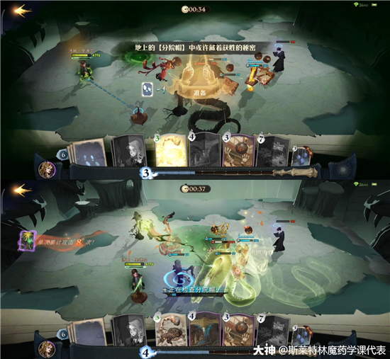 《哈利波特：魔法觉醒》无名之书密室满星通关攻略