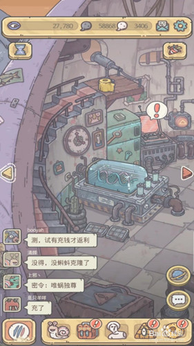 《最强蜗牛》玉兔积分获取途径