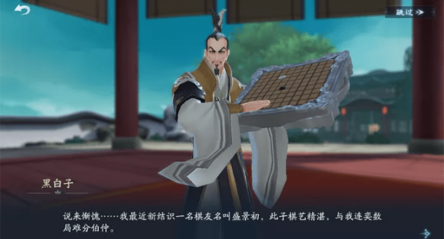 《新笑傲江湖》手游联动专属称号舍我其谁获取方法