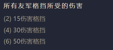 《金铲铲之战》S1圣锤之毅出装阵容羁绊效果一览
