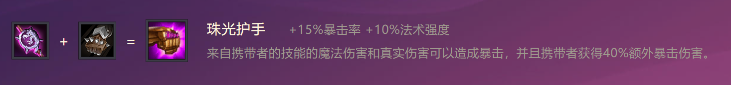 《金铲铲之战》S1蒸汽机器人出装阵容羁绊效果一览
