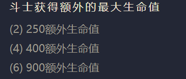 《金铲铲之战》S1蒸汽机器人出装阵容羁绊效果一览