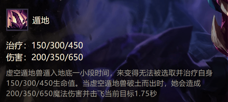 《金铲铲之战》S1虚空遁地兽出装阵容羁绊效果一览