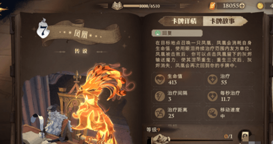《哈利波特：魔法觉醒》通用金卡搭配解析