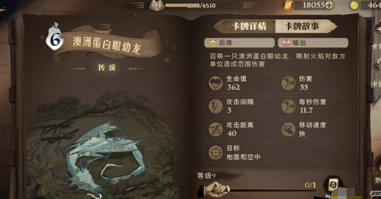 《哈利波特：魔法觉醒》通用金卡搭配解析