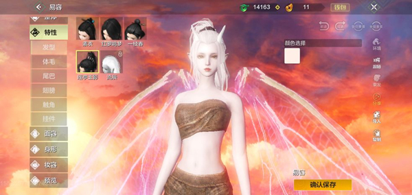 《妄想山海》摩奇翅膀作用介绍