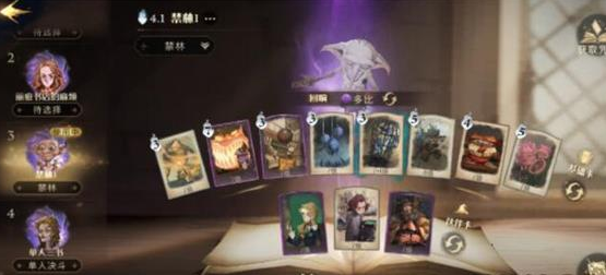 《哈利波特：魔法觉醒》猪头酒吧卡组搭配攻略
