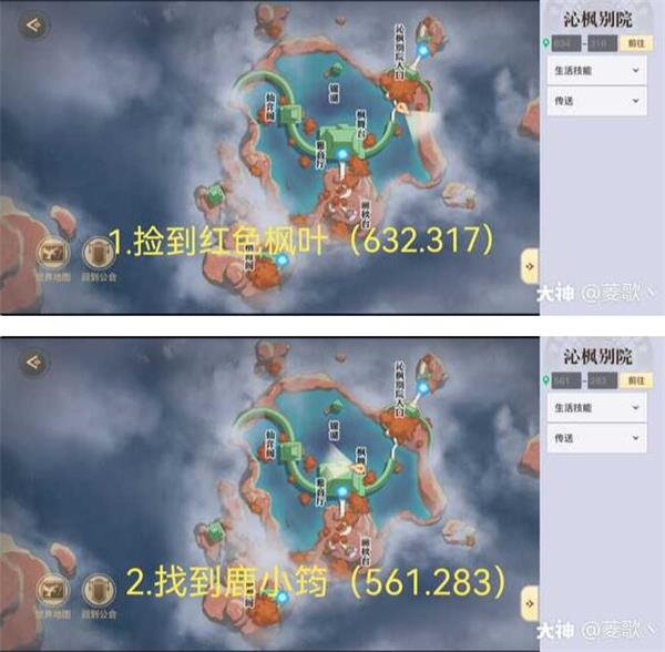 《​天谕手游》镀金锅铲冒险完成攻略
