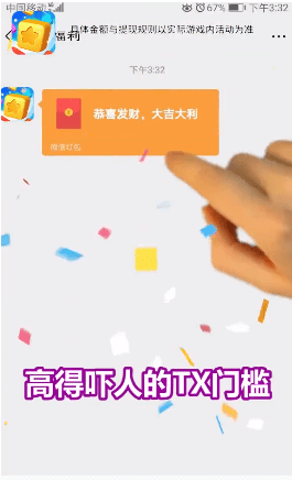 阿伟爱消消2021版