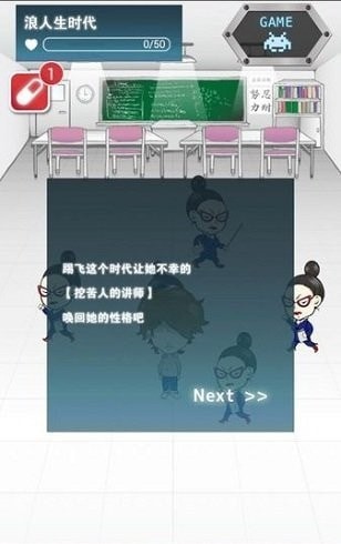 今天女友死了手机版